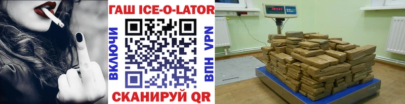 Продажа наркотиков Златоуст Кокаин  Меф мяу мяу  Амфетамин  Конопля 