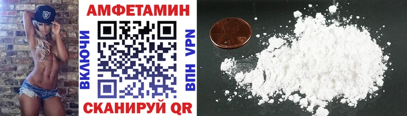 Амфетамин 98% Златоуст