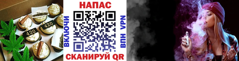 Canna-Cookies конопля  Златоуст 