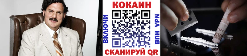 darknet Telegram  Златоуст  КОКАИН Колумбийский  купить  