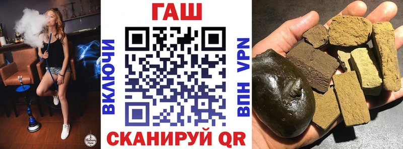 ГАШ индика сатива  Златоуст 