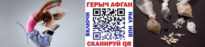 сколько стоит Златоуст ГЕРОИН хмурый