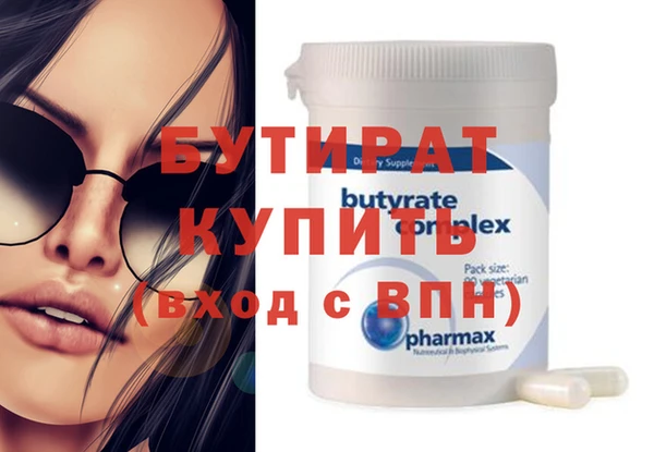 Альфа ПВП Алексин