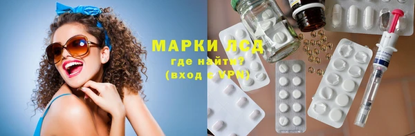 эйфоретик Абаза