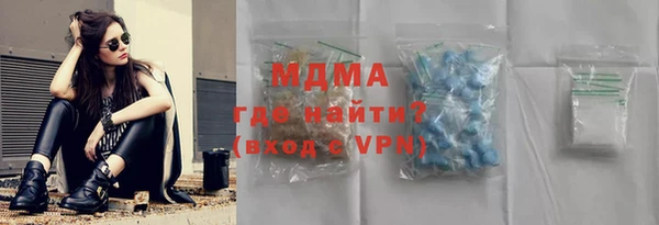 эйфоретик Абаза