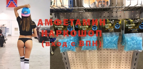 экстази Алзамай