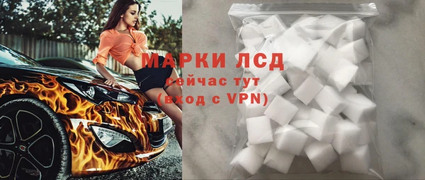 экстази Алзамай