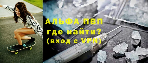 Альфа ПВП Алексин