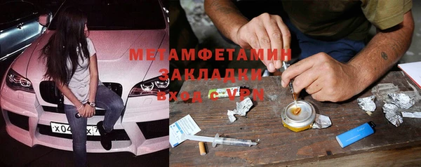 кокаин перу Зеленодольск