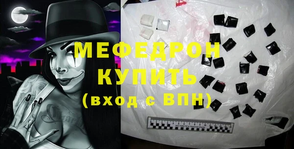 стаф Абдулино