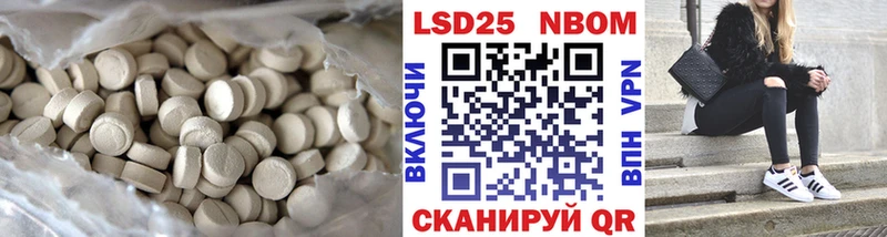 Лсд 25 экстази ecstasy  купить наркотик  Златоуст 