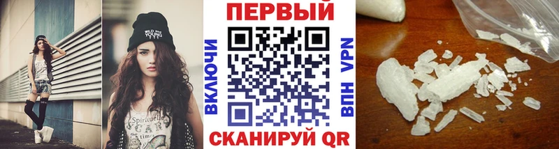 наркота  mega вход  Метамфетамин мет  Златоуст 