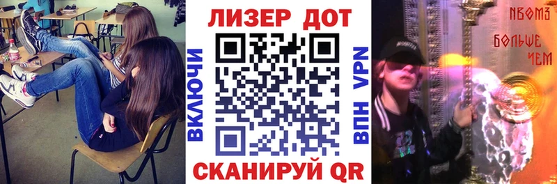 Марки 25I-NBOMe 1500мкг  Златоуст 