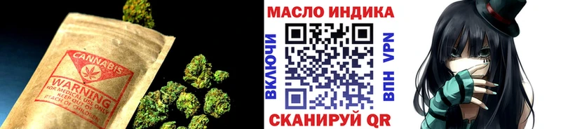 МЕГА вход  Златоуст  ТГК вейп с тгк 