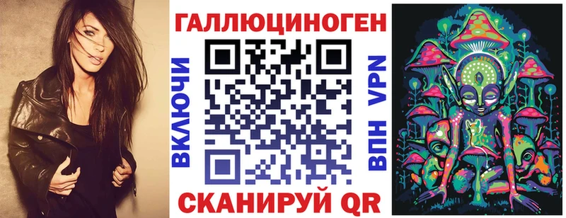 цены Златоуст Галлюциногенные грибы прущие грибы