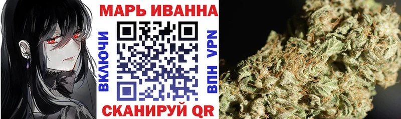 где купить наркоту  Златоуст  MEGA вход  мориарти официальный сайт  Шишки марихуана планчик 